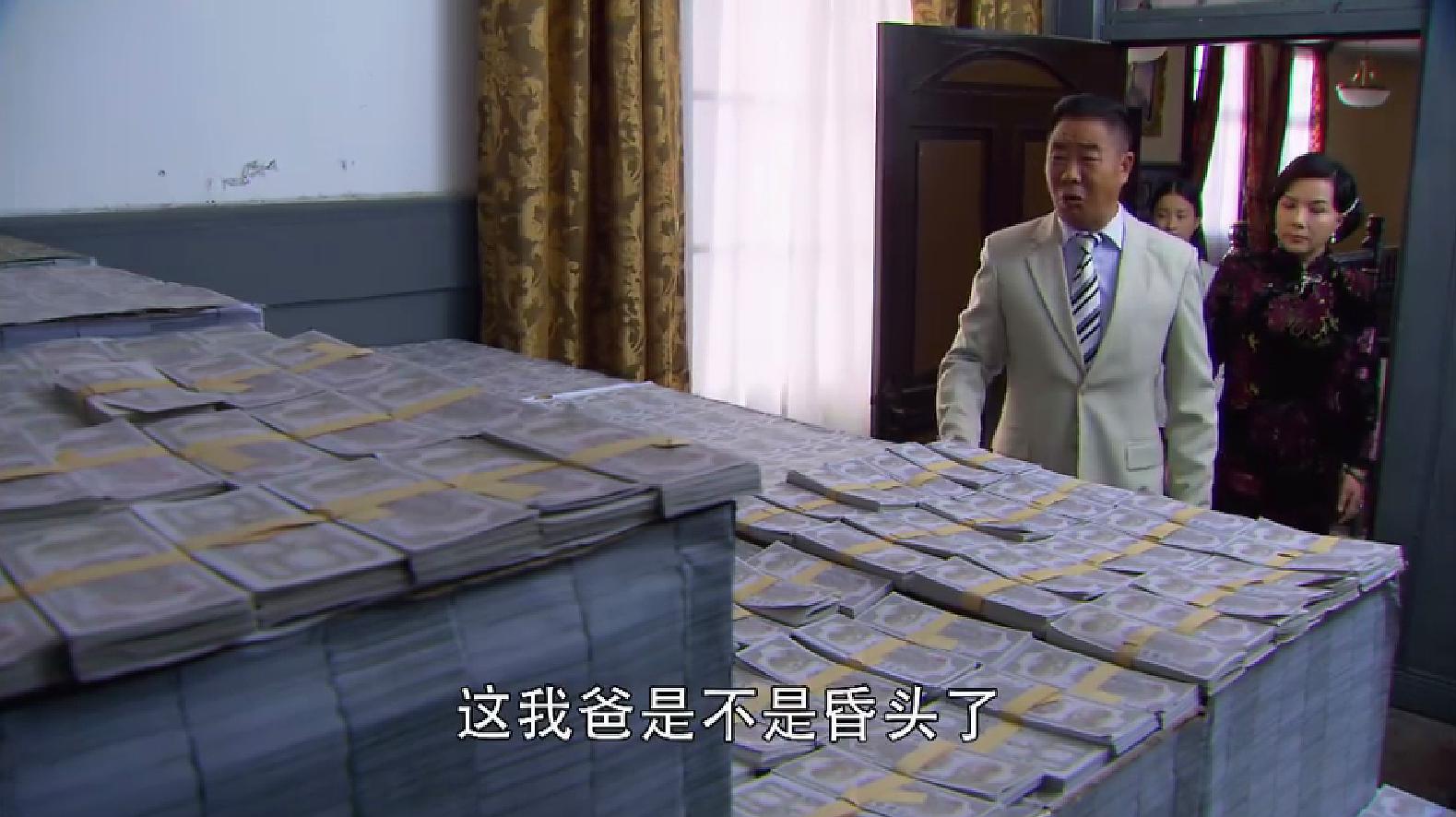 父亲换了一屋子钱,不料儿子回家一看急了,这就算是倾家荡产了