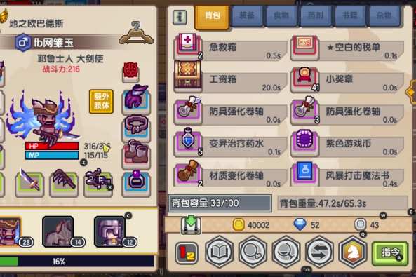 伊洛纳快速升60级 百度 伊洛纳快速升60级 百度