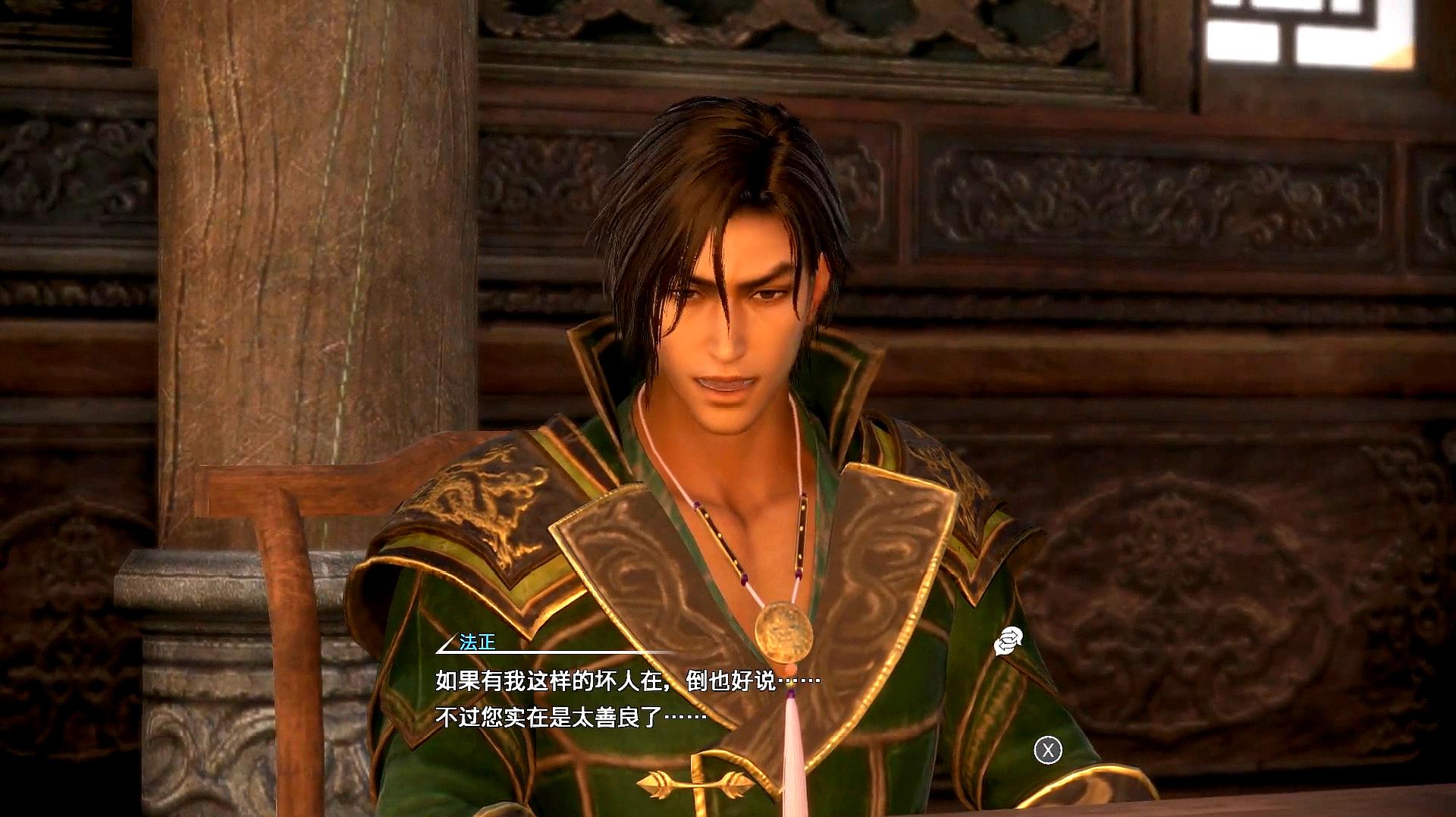 真三国无双8:法正预言了关羽的战死,劝诫刘备不要为了义气复仇