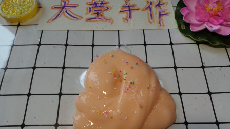 用白胶做酸牛奶泥,加巧克力丝,很漂亮,好玩不粘手,解压无硼砂