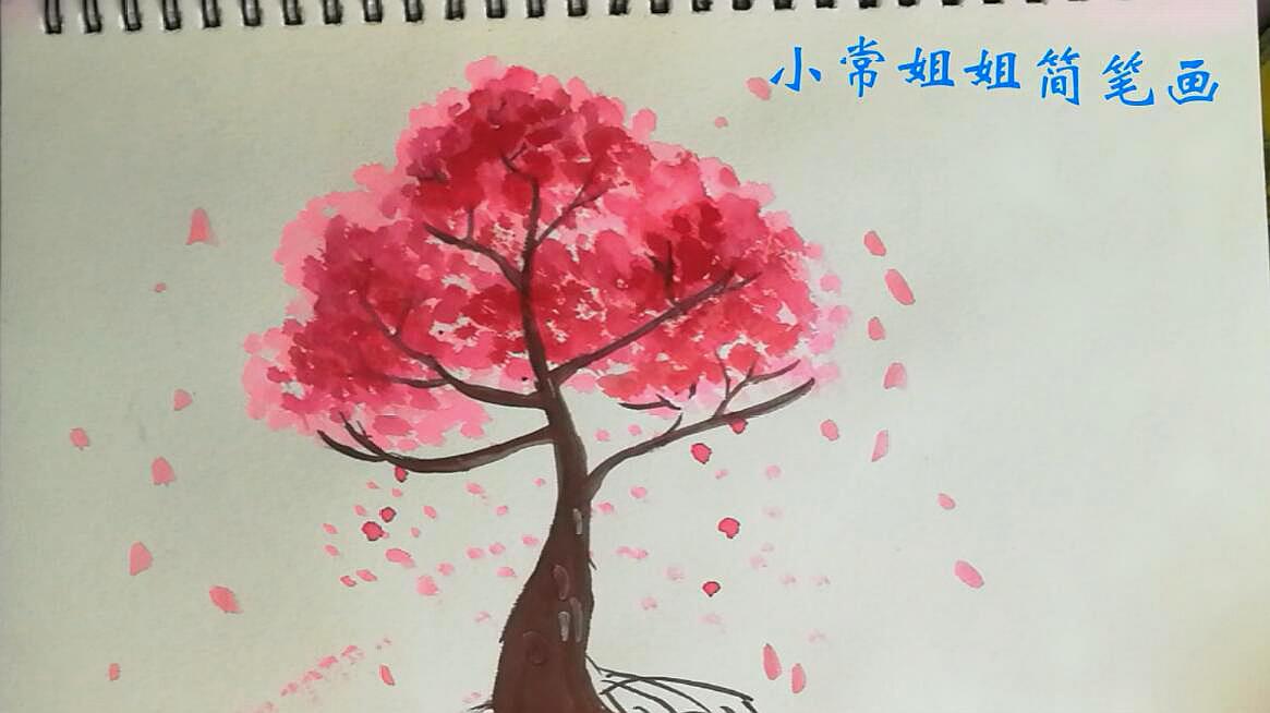 樱花树怎么画?梦幻唯美樱花树的画法——小常姐姐简笔画