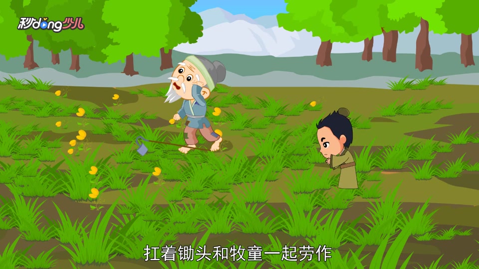 一分钟了解田家元日