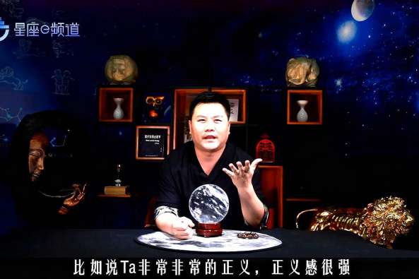 射手座霸气壁纸 百度