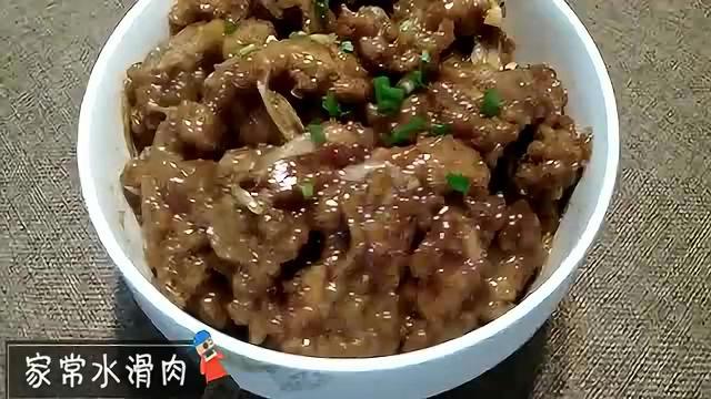 3四川滑肉做法 03:08 来源:好看视频-四川人教