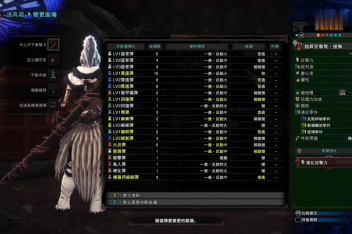 怪物猎人世界武器稀有度最高 百度视频搜索