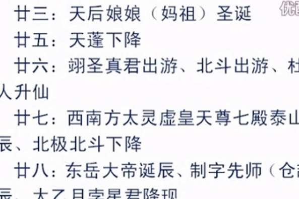八字带仙根的人特征 百度