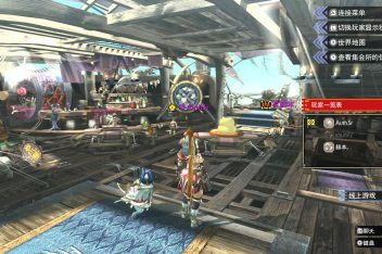 Mhxx 弱点特攻效果