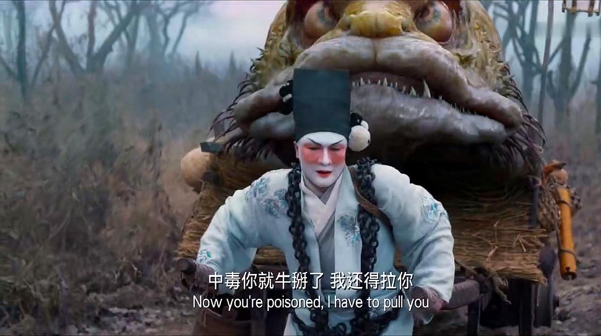 西游伏妖篇:沙悟净现原形,只能八戒拉着他上路,八戒太悲惨了!