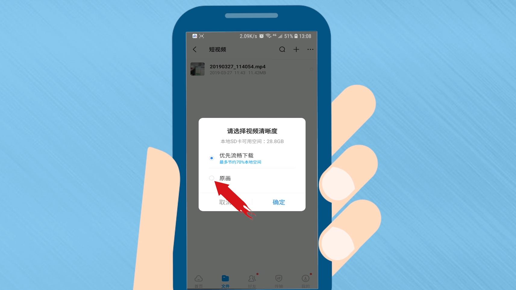 百度最新款下载