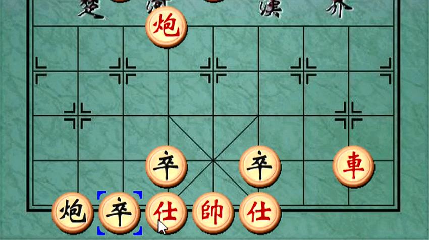 象棋怎么下能赢?