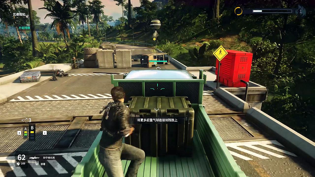 游戏直通车射击类游戏正当防卫4的视频集合