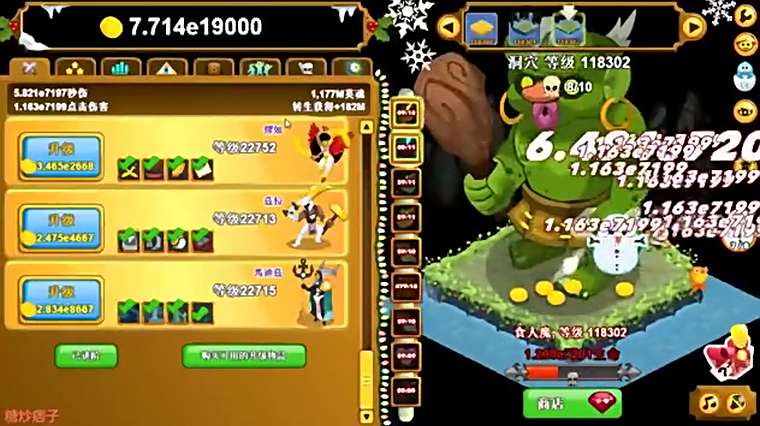 Clicker Heroes 百度