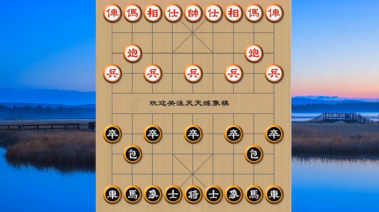 下象棋如何能赢?