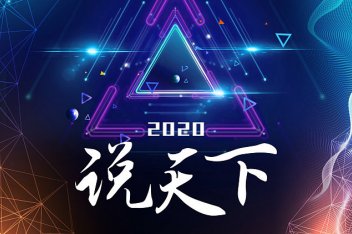 02:17说天下 2020 : 沈阳市将再发放3000万元消费券来源:优酷发布
