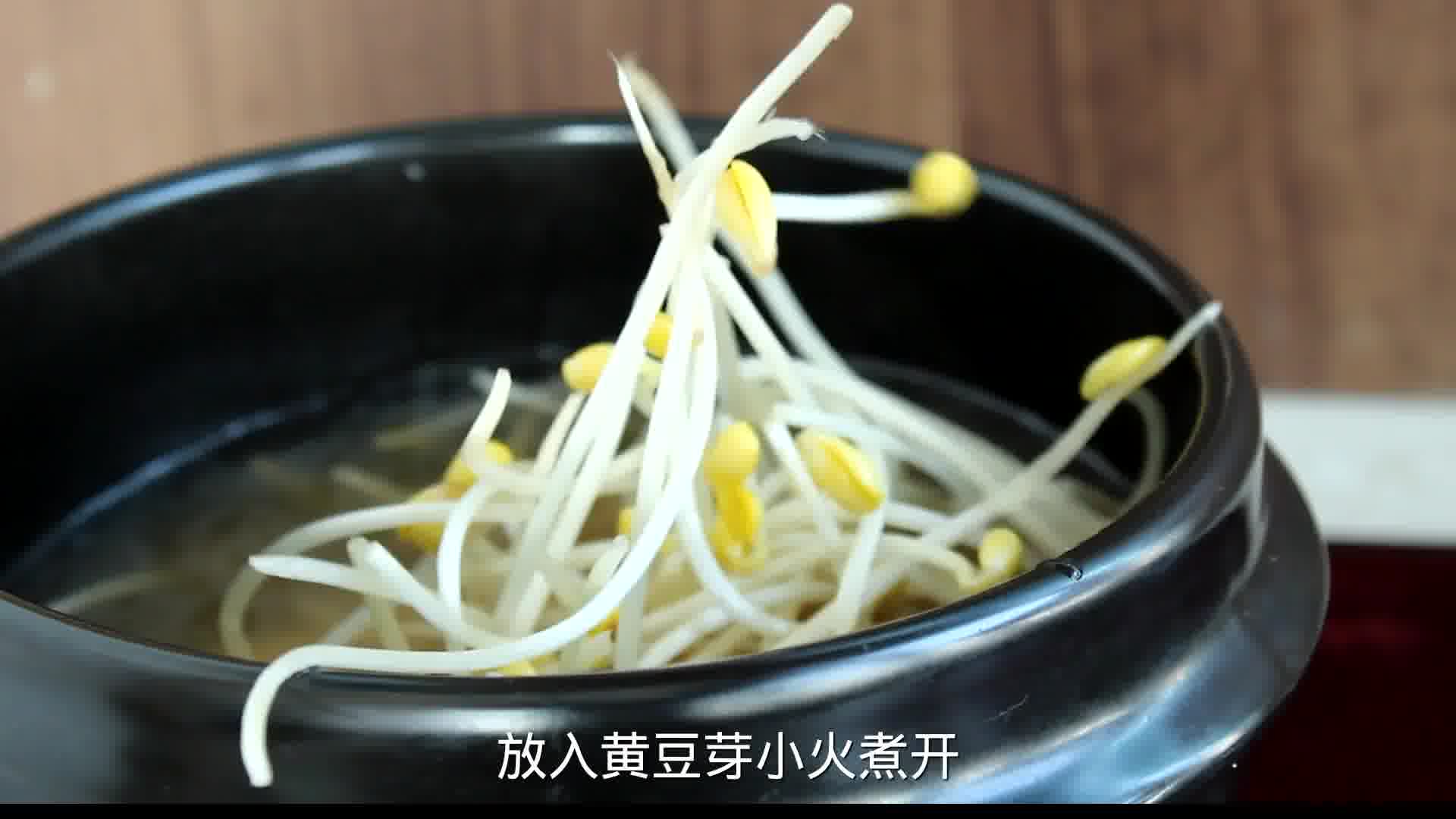 黄豆芽汤怎么做