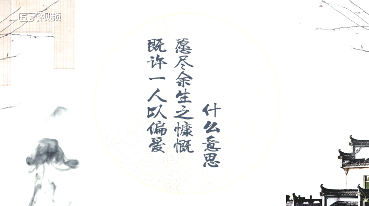 慷慨是什么意思 百度