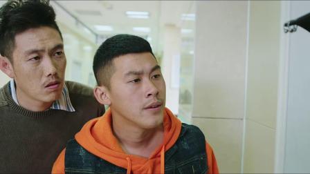 二龙湖爱情故事:二迷糊笑死个人