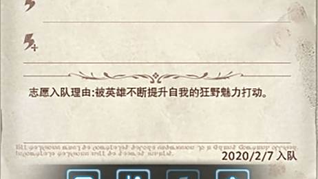 Ff14冒险者小队稀有角色 百度 Ff14冒险者小队稀有角色 百度