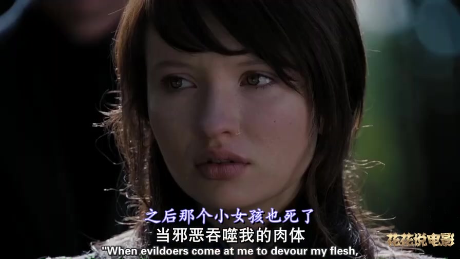 一部恐怖惊悚电影《不请自来》一个少女走不出心里阴影