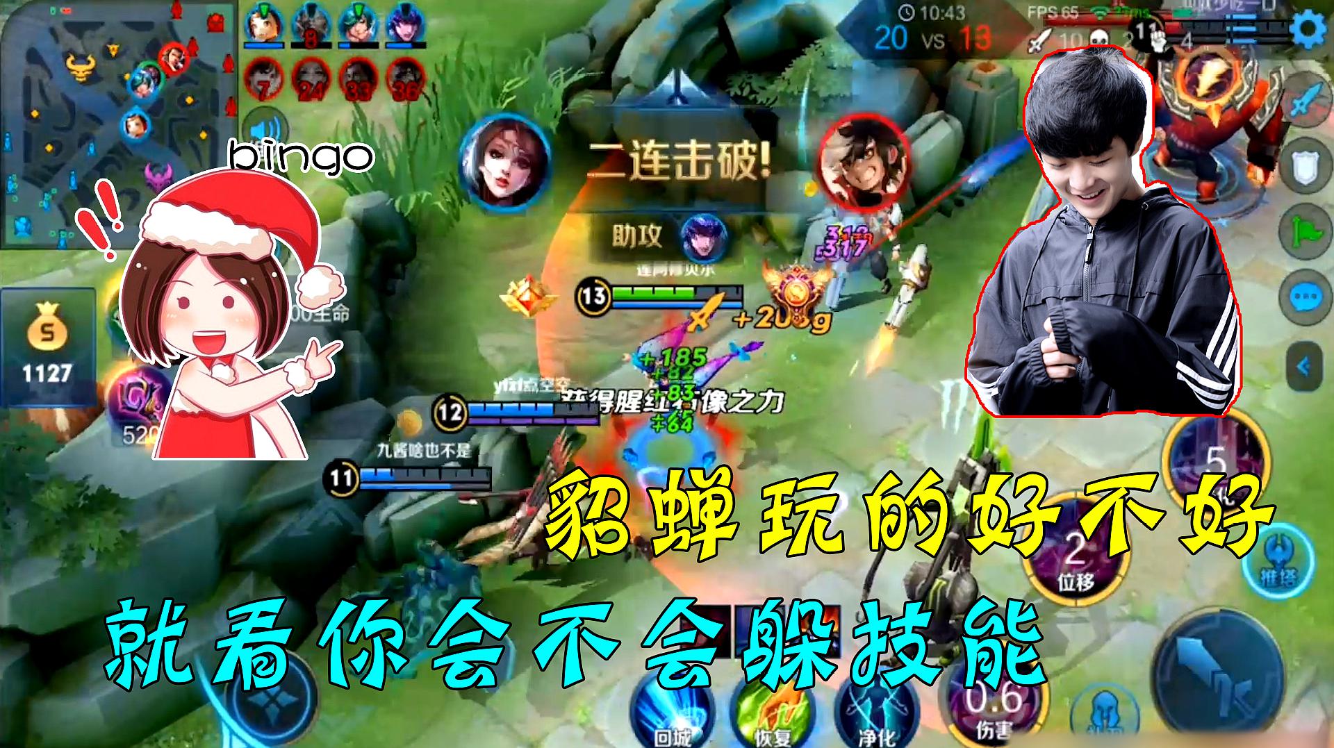 ag莲玩王者荣耀视频集合