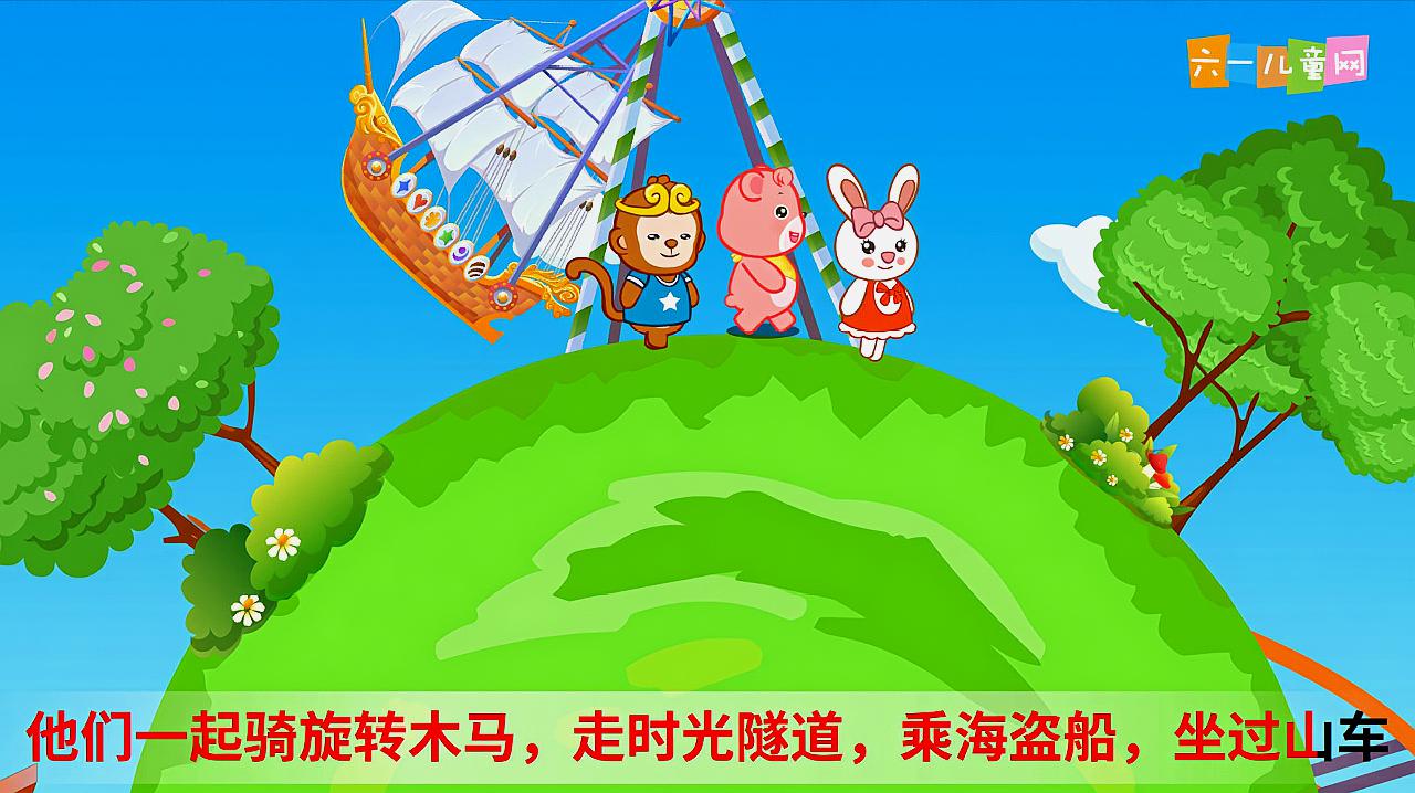 "嘟拉讲故事1"之早教视频:嘟拉小故事