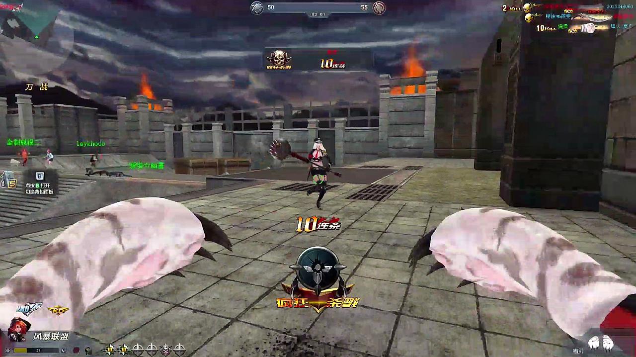 烧卖解说:射击类游戏《生死狙击》的视频合辑(七)