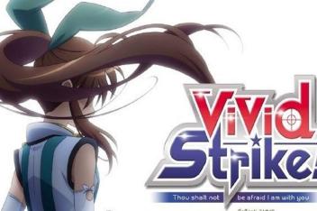 Vivid Strike 百度视频搜索 Vivid Strike 百度视频搜索