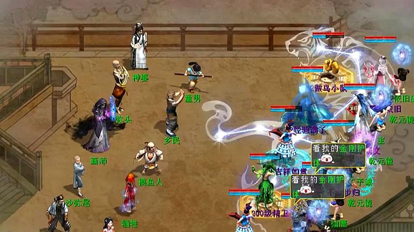 大话西游2:一回合孤竹城:开场五个灵宝亮了你懂的