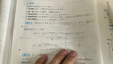 初中生如何自学高等数学 相关视频 高等数学极限入门 初中生也听得明白 大掌柜熬夜奉献 爱言情 初中生如何自学高等数学 相关视频 高等数学极限入门 初中生也听得明白 大掌柜熬夜奉献 爱言情