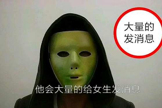 射手女突然不回你信息 百度
