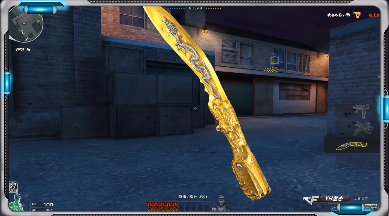 穿越火线:盘龙神器沦为加子弹的工具,还有哪一把也能加子弹?