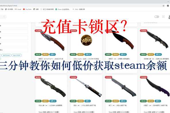 Steam俄区充值卡 百度