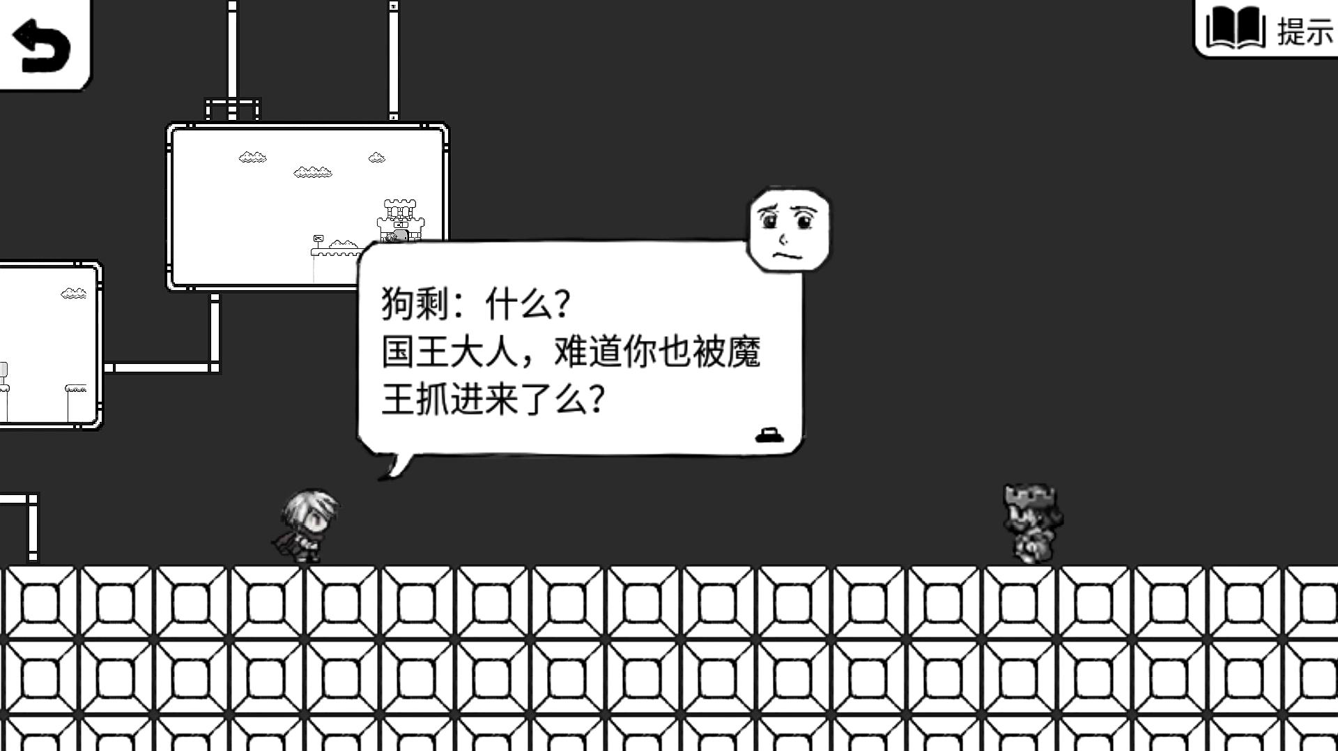 笑哥解说:休闲类游戏《正常的大冒险》的精彩集合