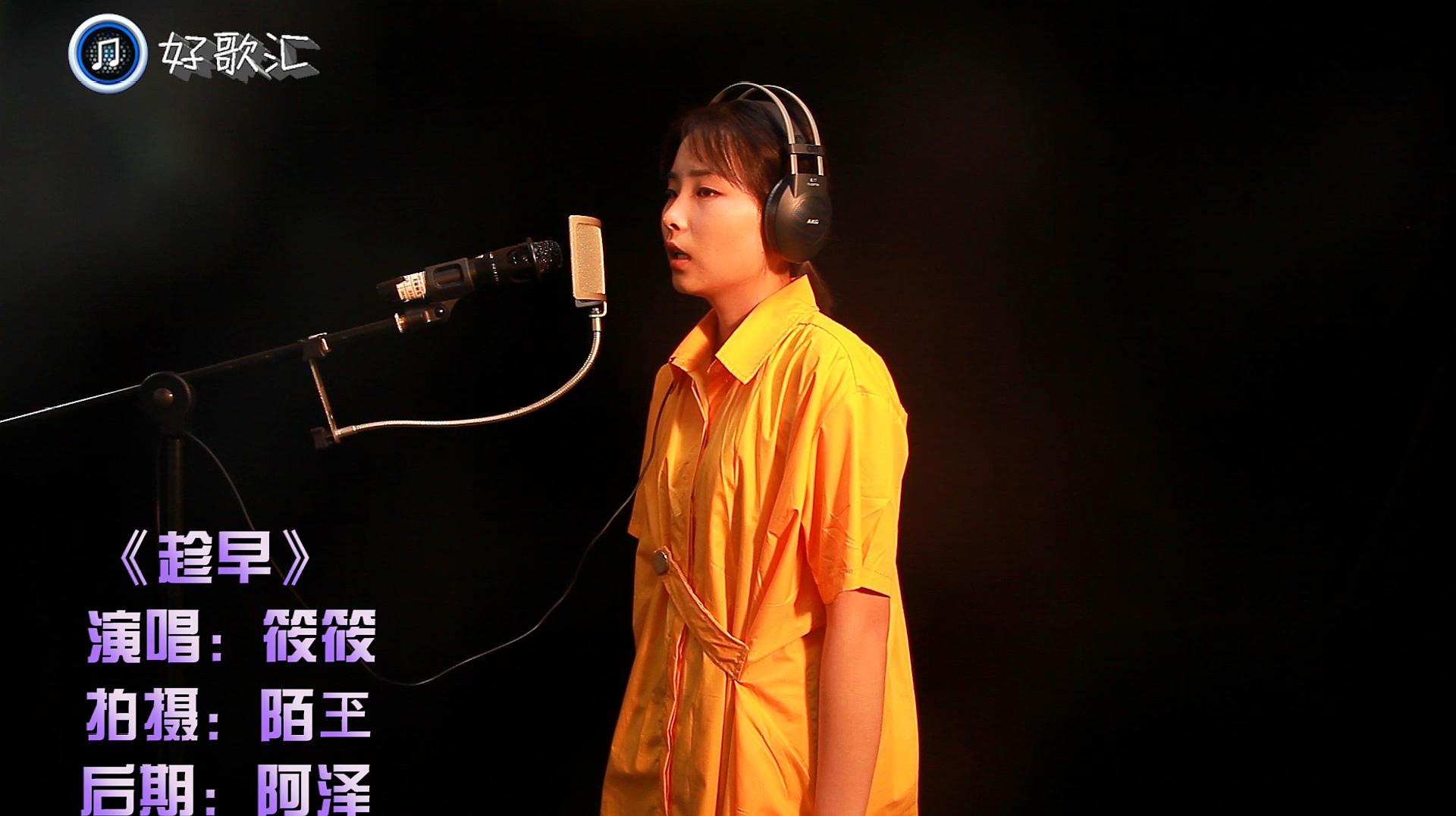 孙露的歌曲挪威的森林的各个翻唱版本11个视频