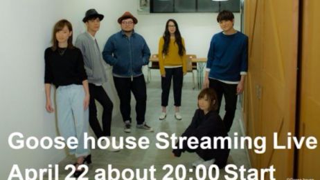 Goose House 翻唱合集中日双语字幕 缓慢更新中 爱言情 Goose House 翻唱合集中日双语字幕 缓慢更新中 爱言情
