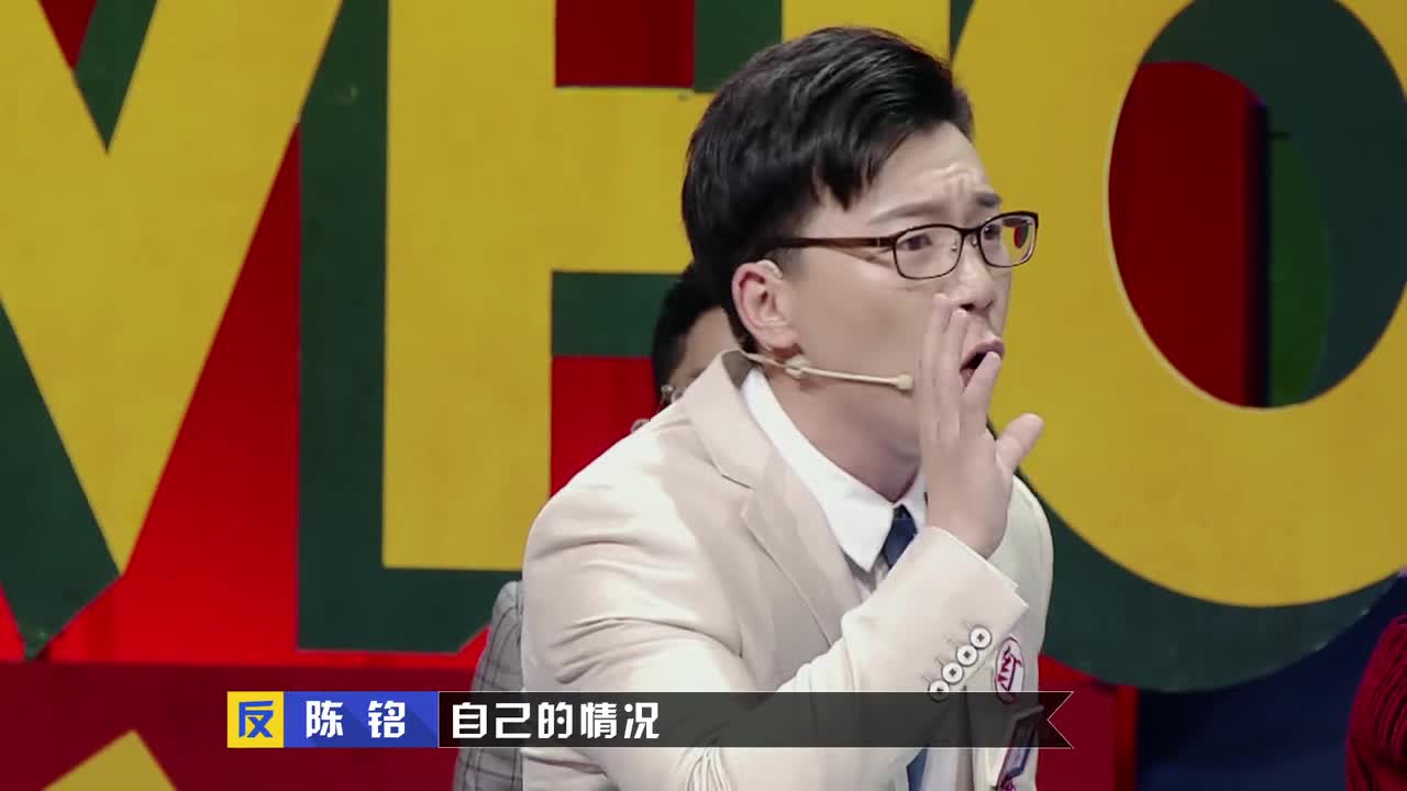 奇葩说陈铭观点合集
