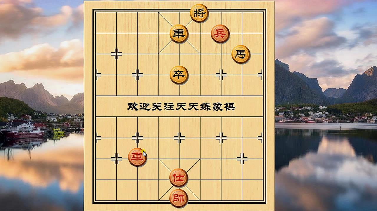 4象棋實用攻略:首先紅方先走一步平車吃馬,然後黑方上士,紅方炮打卒