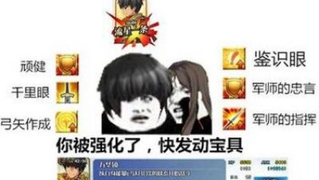 Fgo弓阶光炮三人组 宝具伤害一目了然 爱言情