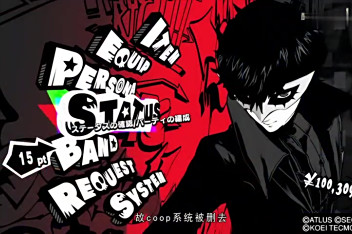 P5恋人关系有什么用 百度视频搜索