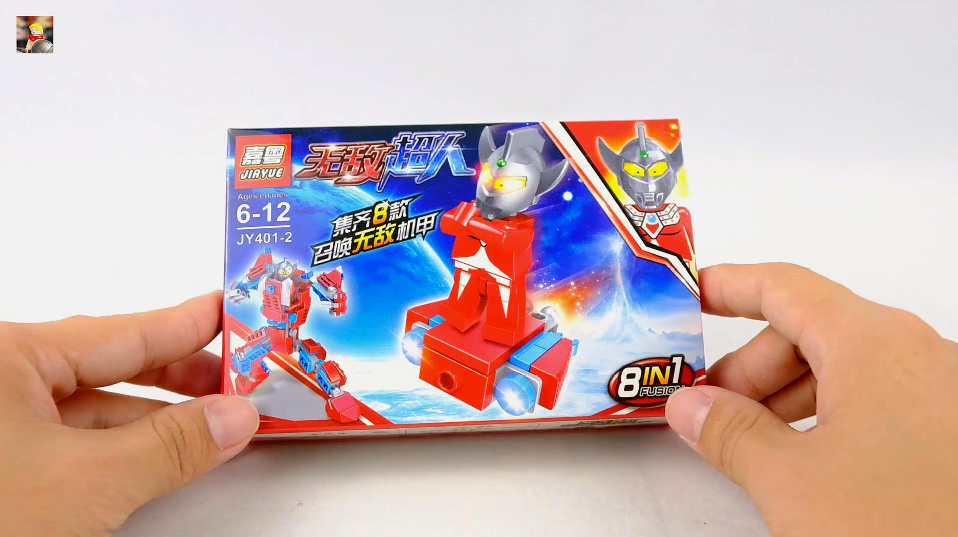 "坏雪的乐高仓库"之早教视频:泰罗奥特曼