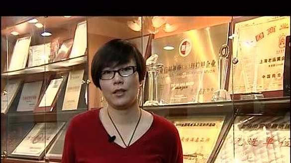 《老店新說》老廟黃金