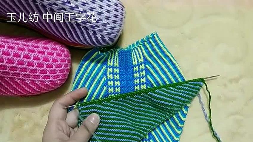 01:53 来源:好看视频-毛线织鞋子最新方法视频,棒针编织图案花样