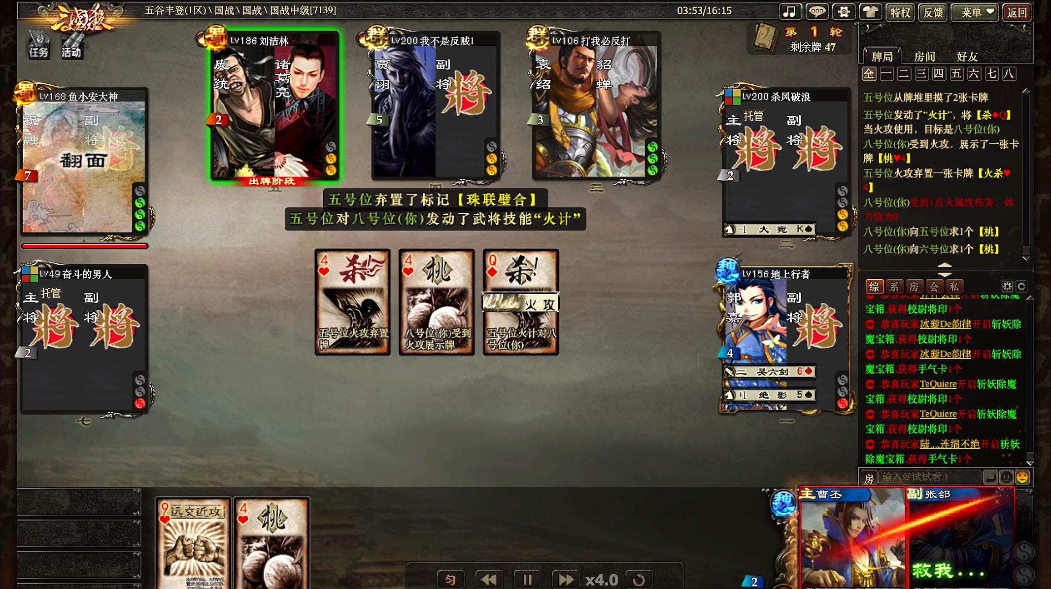 三国杀国战:魏国的江山一半是大嘴打下的,卖血拿牌,魏国玩嗨了