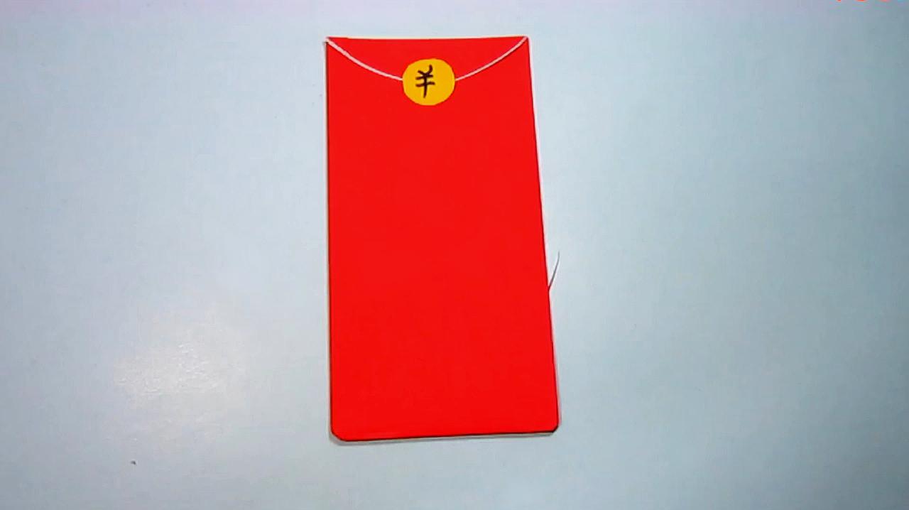 儿童手工红包教程,漂亮实用红包的简单折法