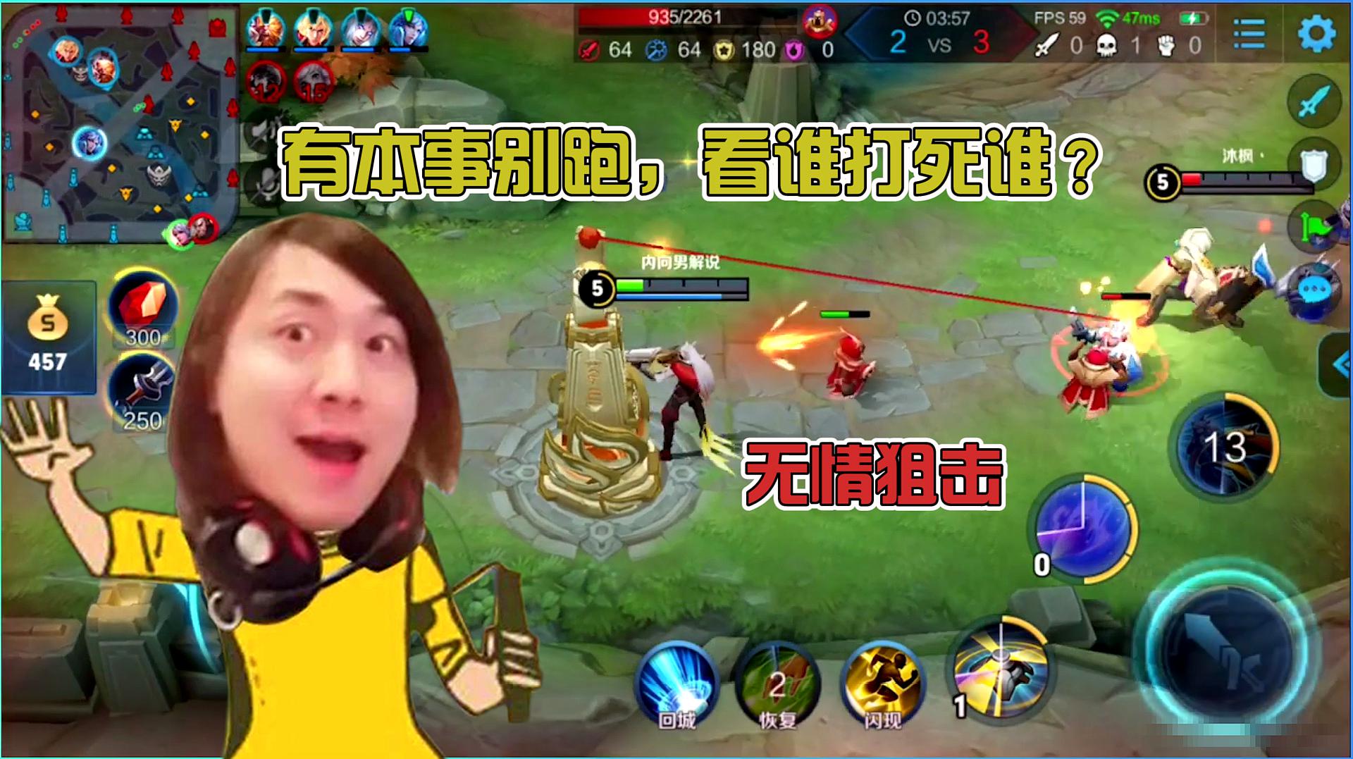 大仙跟敌人丝血斗智斗勇,结局却很尴尬!观众:为什么不交闪现?