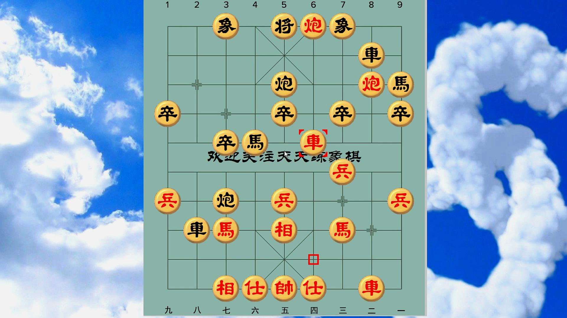 象棋怎么玩