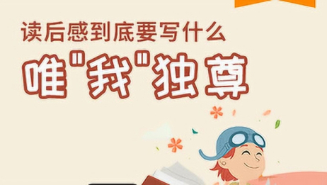 天上地下唯我独尊的意思 海空神佛 相关视频 唯我独尊是什么意思 爱言情