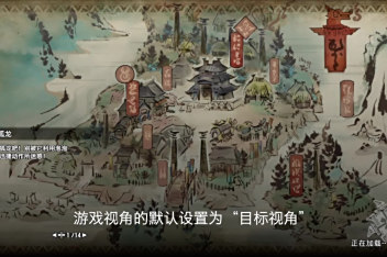 怪物猎人视角锁定怎么调 百度视频搜索 怪物猎人视角锁定怎么调 百度视频搜索