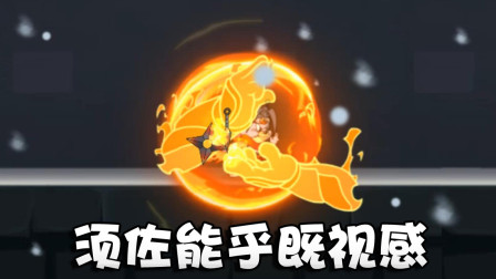 奥尼玛:猫和老鼠罗菲3s夜影忍者评测!有点火影佐助的那个味道!