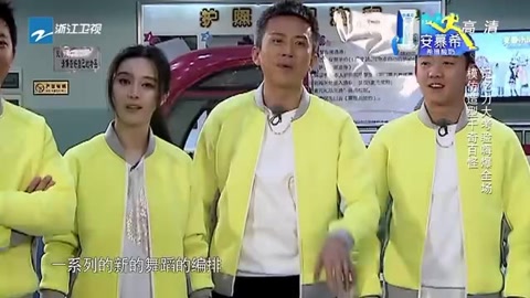 奔跑吧兄弟3